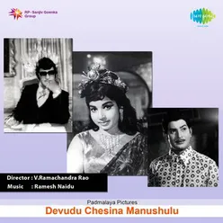 DEVUDU CHESINA MANUSHYULU