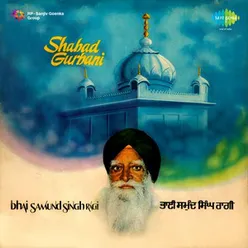 SHABAD GURBANI BHAI SAMUND SINGH RAGI