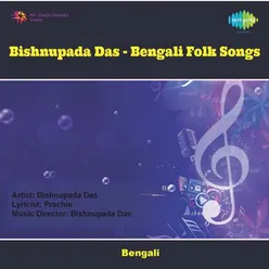 BENGALI FOLK SONGS BISHNUPADA DAS