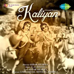 Kaliyan