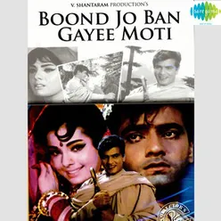 BOOND-JO-BAN-GAYI-MOTI