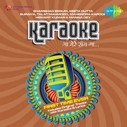 Jalte Hain Jiske Liye Karaoke