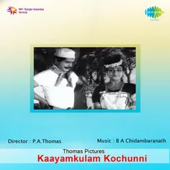 Attuvanchi Kadavil