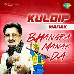 KULDIP MANAK BHANGRA MANAK DA