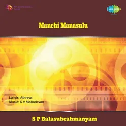 MANCHI MANASULU