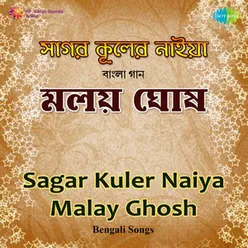 MALAY GHOSH SAGAR KULER NAIYA