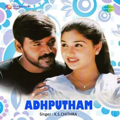 ADHPUTHAM