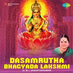 Bhagyada Lakshmi Baaramma