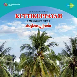 KUTTIKUPPAYAM