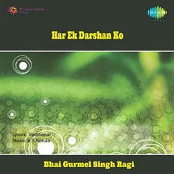 HAR KO NAM SADA SUKHDAI -DARSHAN SINGH