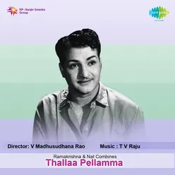 THALLAA PELLAMMA