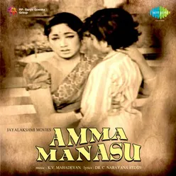 AMMA MANASU