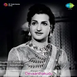 DEVAANTHAKUDU