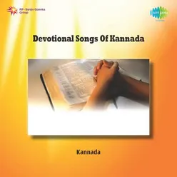 DEVOTIONAL SONGS OF KANNADA