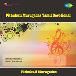 PITHUKULI MURUGADAS TAMIL DEVOTIONAL