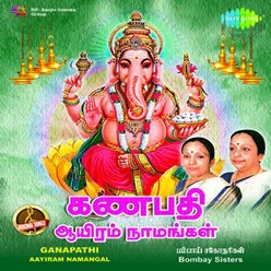 Ganapathi Ayiram Namangal Part 1