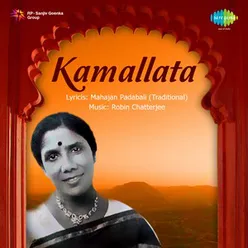 KAMALLATA