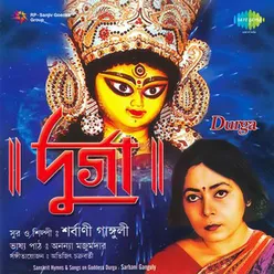 SHARBANI GANGULY DURGA