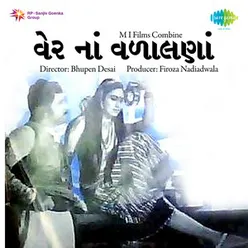 VER NA VALAMNA (GUJ)