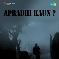 APRADHI KAUN