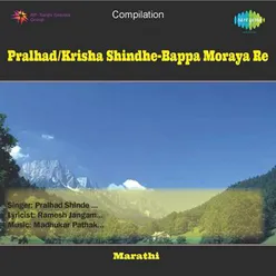 PRALHAD/KRISHA SHINDHE-BAPPA MORAYA RE