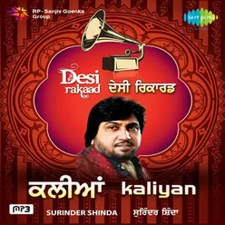 DESI RAAKAD SURINDER SHINDA KALIYAN