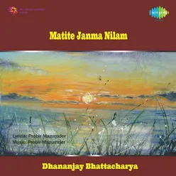 MATITE JANMA NILAM