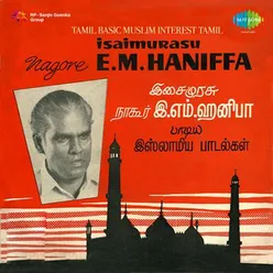 Namanai Verutta