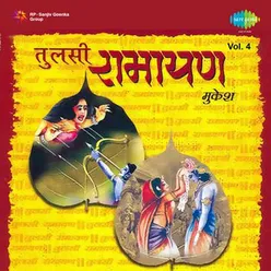 TULSI RAMAYAN SHRI RAMCHARITMANAS VOLUME 7