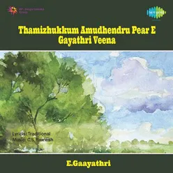 Muththaana Muththallavo