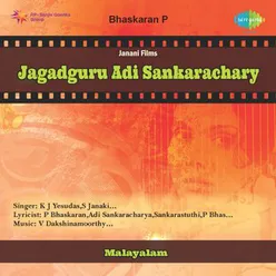 JAGADGURU ADI SANKARACHARY