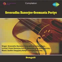 SREERADHA BANERJEE SEEMANTA PERIYE