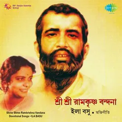 Jayotu Jayotu Ramkrishna