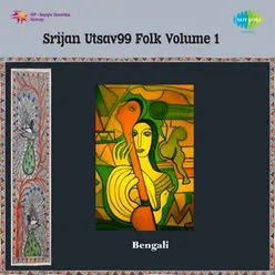 SRIJAN UTSAV99 FOLK VOLUME 1