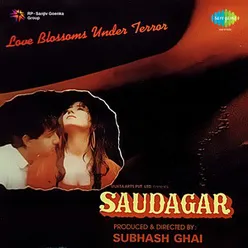 Saudagar Dialogue  Yeh To Bade Papa Hai and Songs