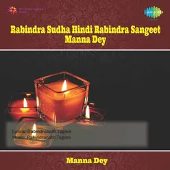 RABINDRA SUDHA HINDI RABINDRA SANGEET MANNA DEY