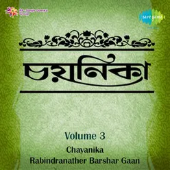 CHAYANIKA BARSHAR GAAN CASSETTE 4 PART VOLUME 3