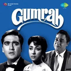 GUMRAH