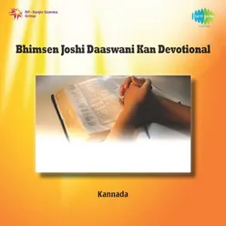 BHIMSEN JOSHI DAASWANI KAN DEVOTIONAL