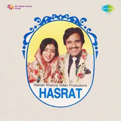 Meri Hasrat