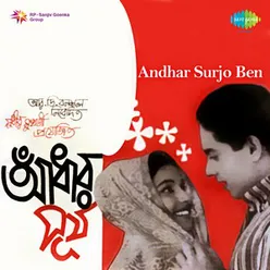 ANDHAR SURJO (BEN)