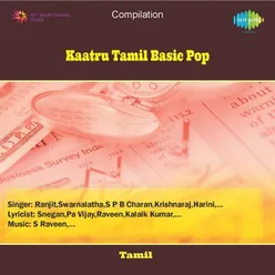 KAATRU TAMIL BASIC POP