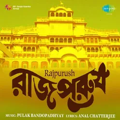 RAJPURUSH