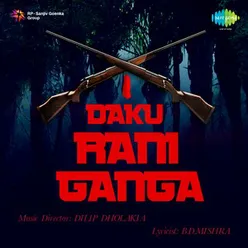 DAKU RANI GANGA