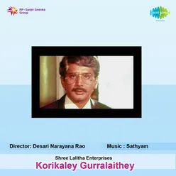 KORIKALEY GURRALAITHEY