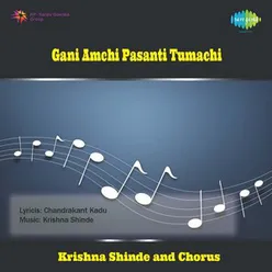 GANI AMCHI PASANTI TUMACHI