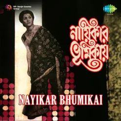 NAYIKAR BHUMIKAI