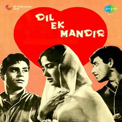 Dil Ek Mandir Hai (Revival)