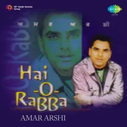 Amar Arshi Hai Rabba Part 1