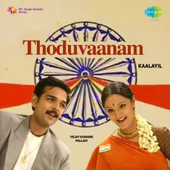 THODUVAANAM